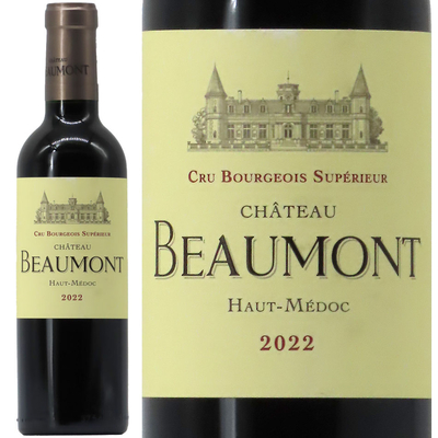シャトー・ボーモン 2022 375ml【ハーフサイズ】