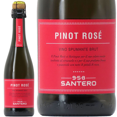 サンテロ ピノ・ロゼ スプマンテ ブリュット NV 375ml【ハーフサイズ】