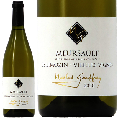ニコラ・ゴーフロワ ムルソー リモザン ヴィエーユ・ヴィーニュ 2020 750ml