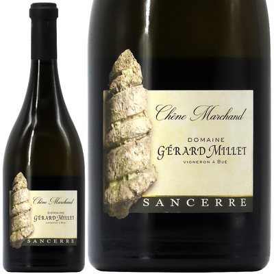 ドメーヌ・ジェラール・ミレ サンセール・ブラン シェーヌ・マルシャン 2017 750ml