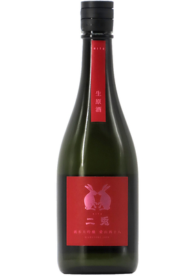 二兎 純米大吟醸 愛山 四十八 生原酒 (R7BY) 720ml