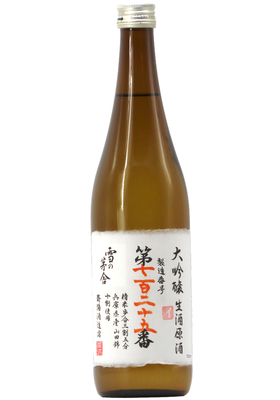 雪の茅舎 製造番号酒 35％ 大吟醸 無濾過生原酒 (R7BY) 720ml