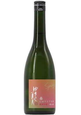 ゆきの美人 純米吟醸 愛山麹 春しぼりたて 無濾過生酒 (R7BY) 720ml