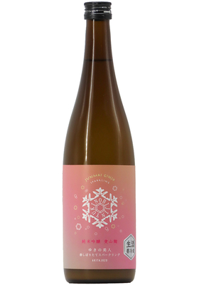 ゆきの美人 純米吟醸 愛山麹 春しぼりたて スパークリング生酒 (R7BY) 720ml