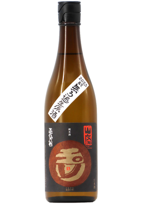 玉川 自然仕込 純米酒(山廃) 五百万石 無濾過生原酒  (R7BY・2025) 1,800ml