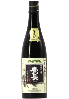 鷹長(たかちょう) 菩提酛 純米酒 無濾過無加水 生酒 (R7BY) 720ml【お一人様2本まで】