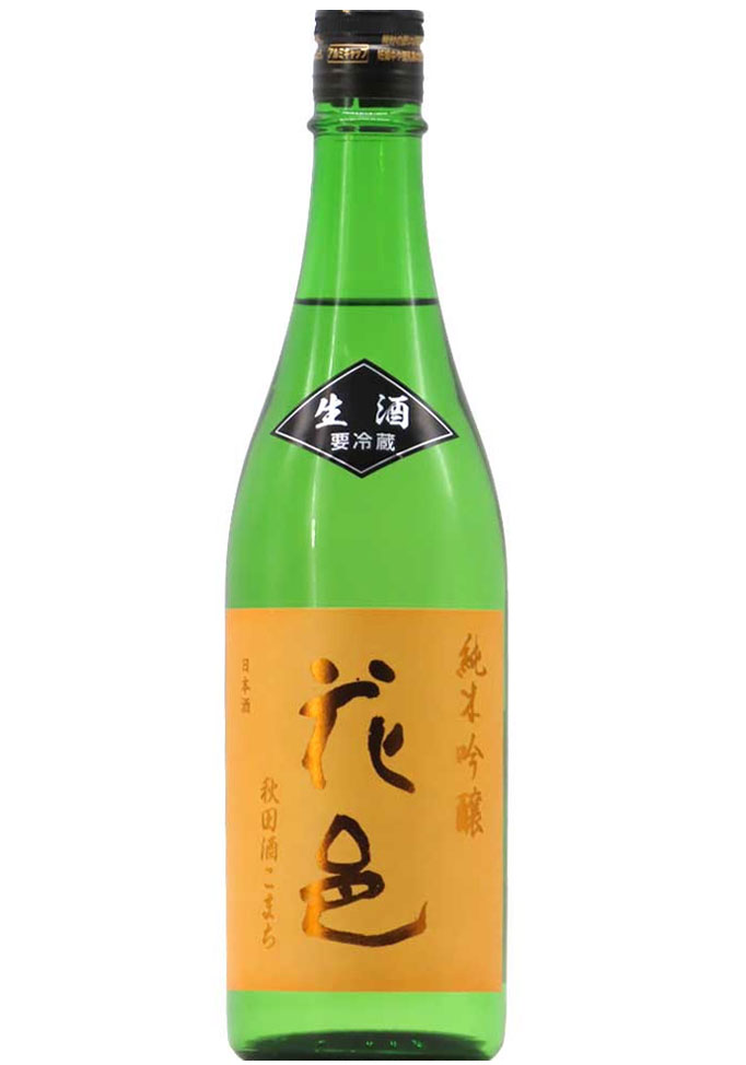 4月11日販売・発送のみ＞花邑 純米吟醸 秋田酒こまち 生酒 (R7BY