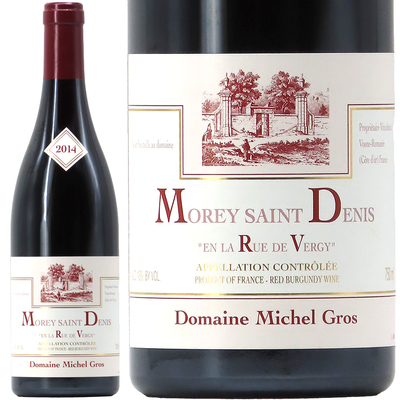 ミッシェル・グロ モレ・サン・ドニ アン・ラ・リュー・ド・ヴェルジ 2014 750ml