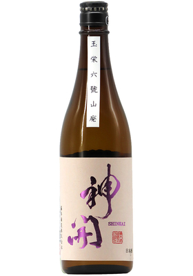 神開 純米 玉栄 六號 山廃仕込 無濾過生原酒 2025 (R7BY) 1,800ml