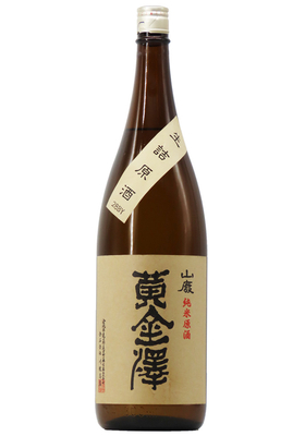 黄金澤 山廃純米 生詰め原酒 (28BY) 1,800ml
