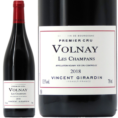 ヴァンサン・ジラルダン ヴォルネイ 1er レ・シャンパン 2018 750ml