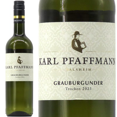 カール・ファフマン グラウブルグンダー トロッケン 2023 750ml