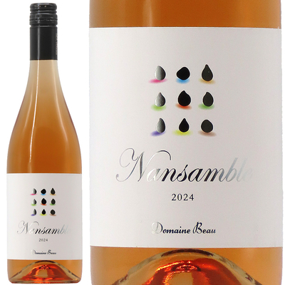 ドメーヌ・ボー  立野原 ナンサンブル ロゼ  2024 750ml