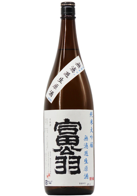 富翁 純米大吟醸 無濾過生原酒 直汲み (R7BY) 1,800ml 【当店オリジナル】