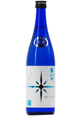 寒北斗 辛口純米酒 shi-bi-en（シビエン）夏 生酒 (R7BY) 720ml