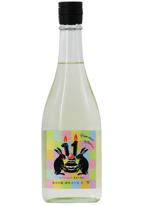二兎 純米吟醸 雄町55 &ldquo;異&rdquo; 生 11周年記念ラベル (R7BY) 720ml