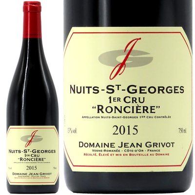 ジャン・グリヴォ ニュイ・サン・ジョルジュ 1er ロンシエール 2015 750ml
