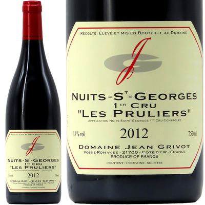ジャン・グリヴォ ニュイ・サン・ジョルジュ 1er レ・プリュリエ 2012 750ml