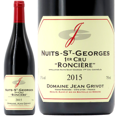 ジャン・グリヴォ ニュイ・サン・ジョルジュ 1er ロンシエール 2015 750ml
