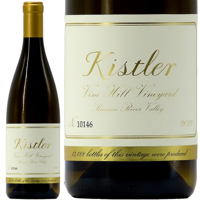 キスラー・ヴィンヤーズ  ヴァイン・ヒル・ヴィンヤード ロシアン・リヴァー・ヴァレー シャルドネ 2022 750ml