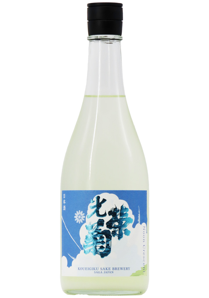 86：CANOVER　NYMPH　ジャンク　引取限定：埼玉県所沢品 光栄菊 Noon Crescent(ヌーン・クレッセント) うすにごり 無濾過生原酒