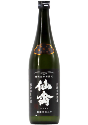 仙禽 モダン 肆式(よしき）貴醸酒 無濾過原酒 (R7BY) 720ml