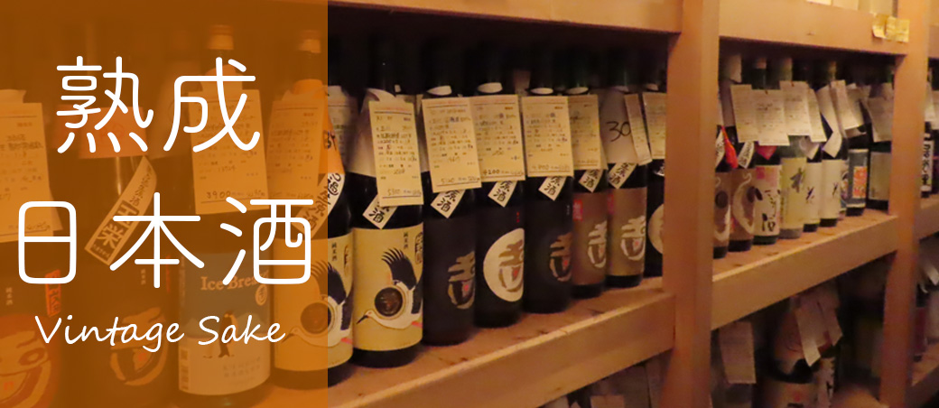 高級厳選日本酒6本セット　2026年4月入荷分 正規品 日本酒 | 【2026】高島屋の限定品 | 【2026】お中元・夏ギフト