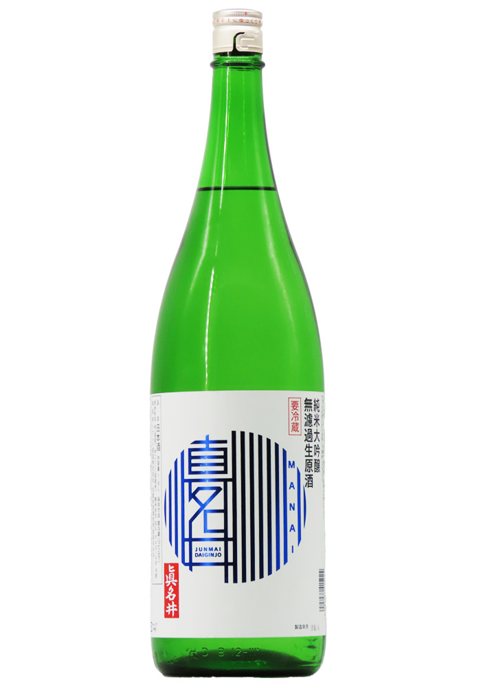 白嶺 純米大吟醸無濾過生原酒 真名井「青」 (R7BY) 1,800ml | 京都