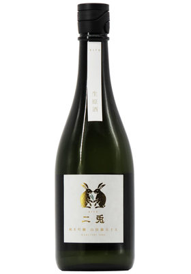 二兎 純米吟醸 山田錦 五十五 生原酒 (R7BY) 1,800ml