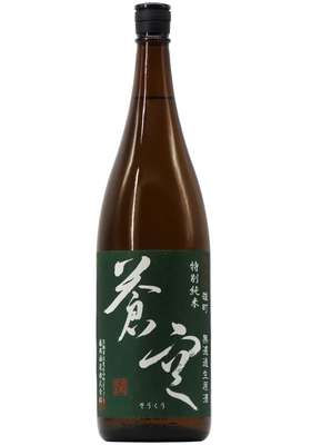 蒼空 特別純米 雄町 無濾過生原酒 (R7BY) 1,800ml