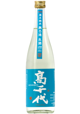 髙千代 純米吟醸 AQUAMARINE 魚沼山田錦 無濾過生酒 (R7BY) 720ml
