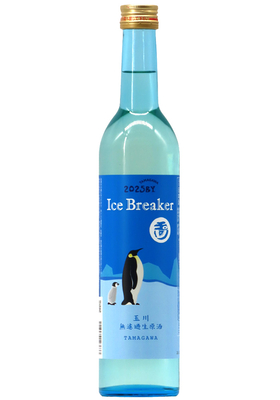 玉川 Ice Breaker(アイスブレーカー)  無濾過生原酒 2025BY 500ml