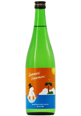 まんさくの花 純米吟醸 Summer Snowman(サマースノウマン) 一度火入原酒 (R7BY) 720ml