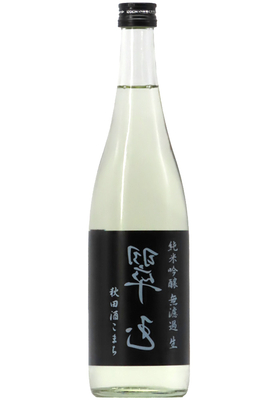裏 翠玉(うら すいぎょく) 純米吟醸 秋田酒こまち 無濾過生酒 (R7BY) 720ml