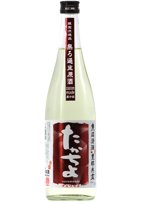 豊醇無盡 たかちよ チェリちよ 無調整 生原酒 (R7BY) 720ml