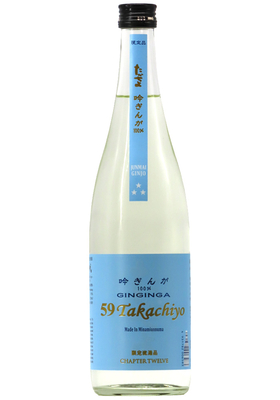 59Takachiyo GIN GINGA(吟ぎんが)  純米吟醸 無調整生原酒 チャプター12 (R7BY) 720ml