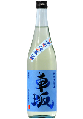 車坂 車坂 涼の純米酒 1回火入 (R7BY) 720ml 