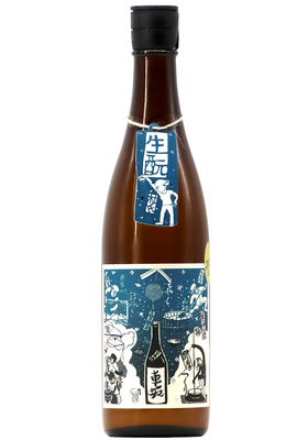 車坂 生酛純米酒 ≪無農薬・無化学肥料・酵母無添加≫ 一回火入(2022BY・R4BY) 720ml