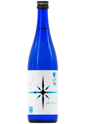 寒北斗 辛口純米酒 shi-bi-en（シビエン）夏 (R7BY) 720ml