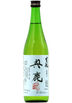 奥鹿 生酛 純米吟醸 山田錦 六〇 無濾過生原酒 (R3BY・2022) 720ml