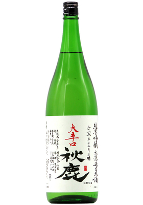 秋鹿 純米吟醸 大辛口 +17 無濾過生原酒 (R7BY) 1,800ml
