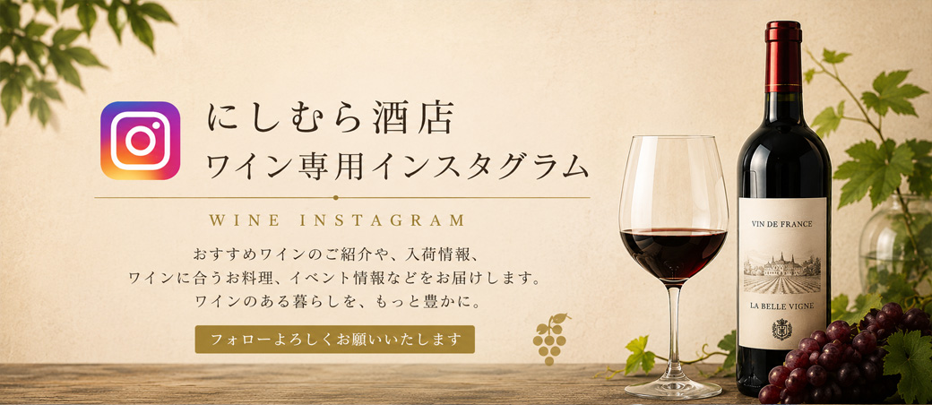 インスタグラム