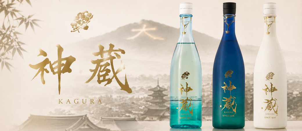 五紋神蔵KAGURA 七曜 純米大吟醸 無濾過・無加水・生酒 磨き50 720ml