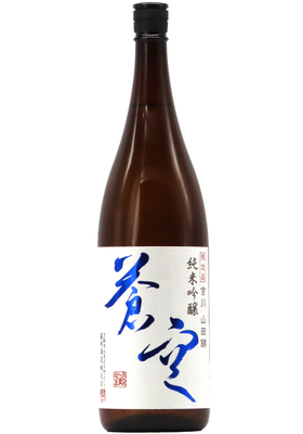 蒼空 純米吟醸 山田錦 瓶火入れ (R7BY) 1,800ml