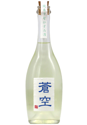蒼空 夏純米7号 かすみ酒・美山錦 瓶火入れ (R7BY)  500ml