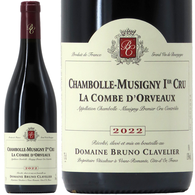  ブルーノ・クラヴリエ シャンボール・ミュジニィ 1er ラ・コンブ・ドルヴォー 2022 750ml