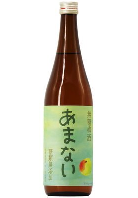 無糖梅酒 あまない 2024発売 720ml【当店オリジナル商品】