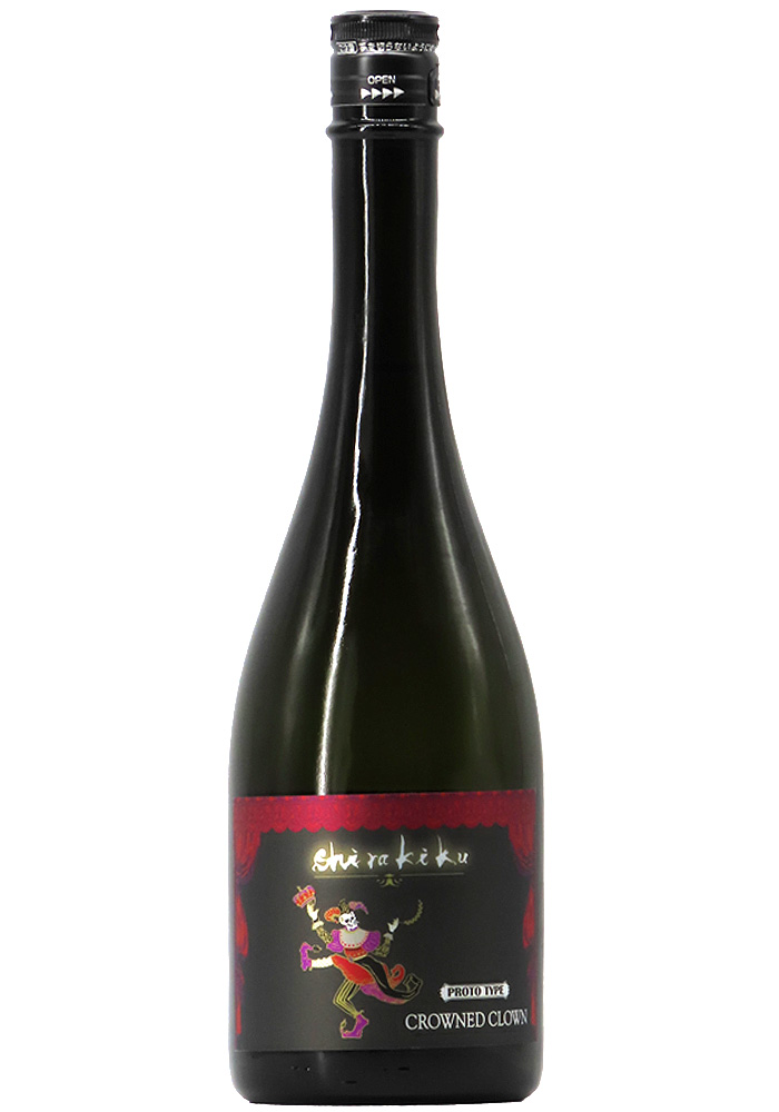 白木久 純米大吟醸 CROWNED CLOWN(クラウンド・クラウン) 無濾過原酒