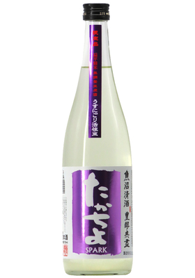 豊醇無盡 たかちよ うすにごり活性生 SPARK 無調整生原酒(GRAPE・紫) (R7BY) 720ml