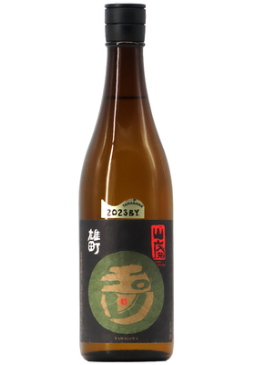 玉川 自然仕込 純米酒(山廃) 雄町 蔵内2年熟成 (R5BY・2023) 1,800ml
